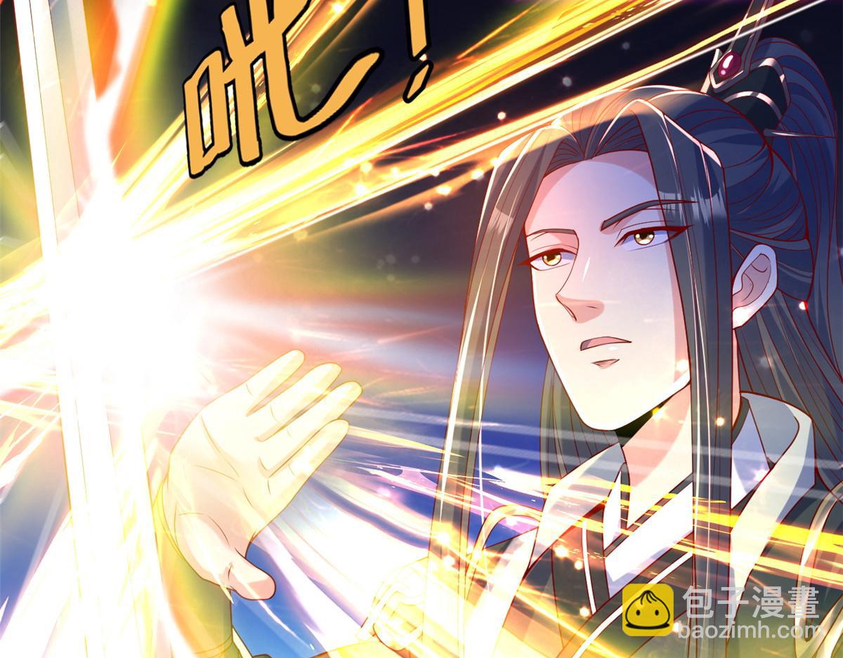 29 难道他是……43