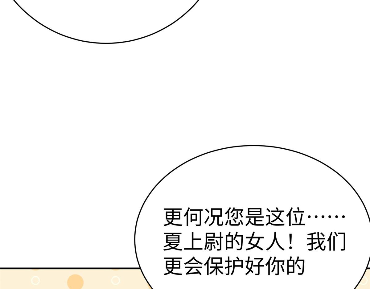 36 向雨荨107