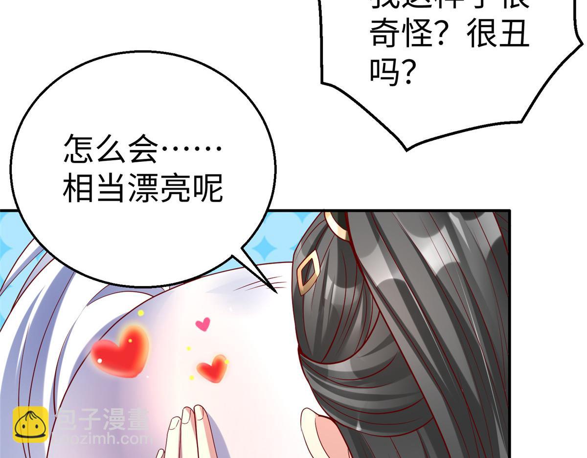 38  意想不到的真身10