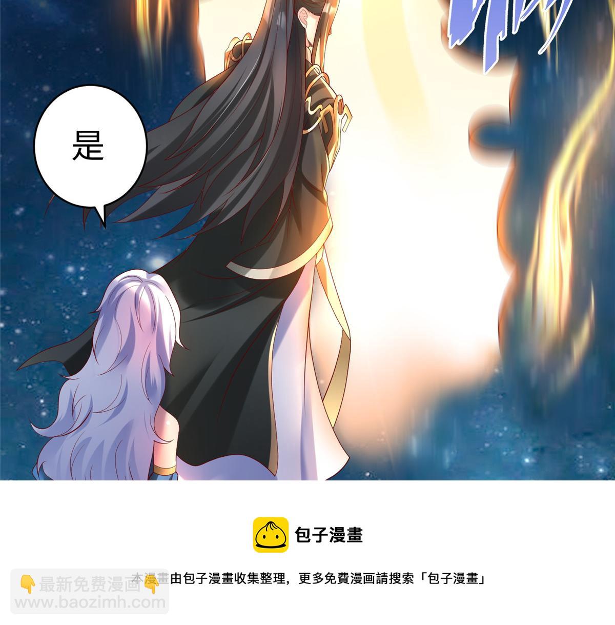 38  意想不到的真身106