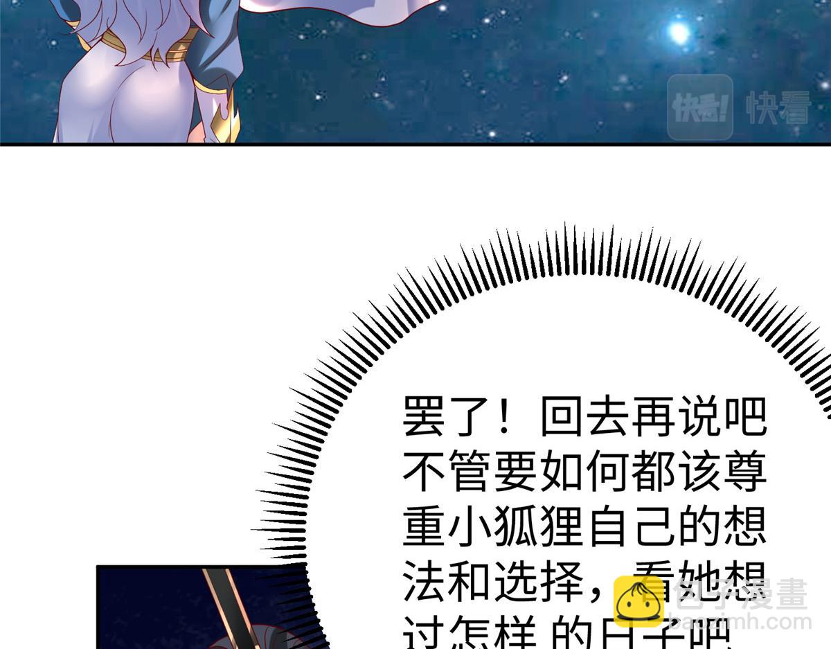 38  意想不到的真身107