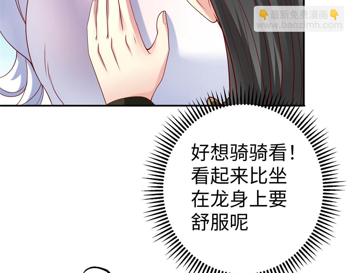 38  意想不到的真身11