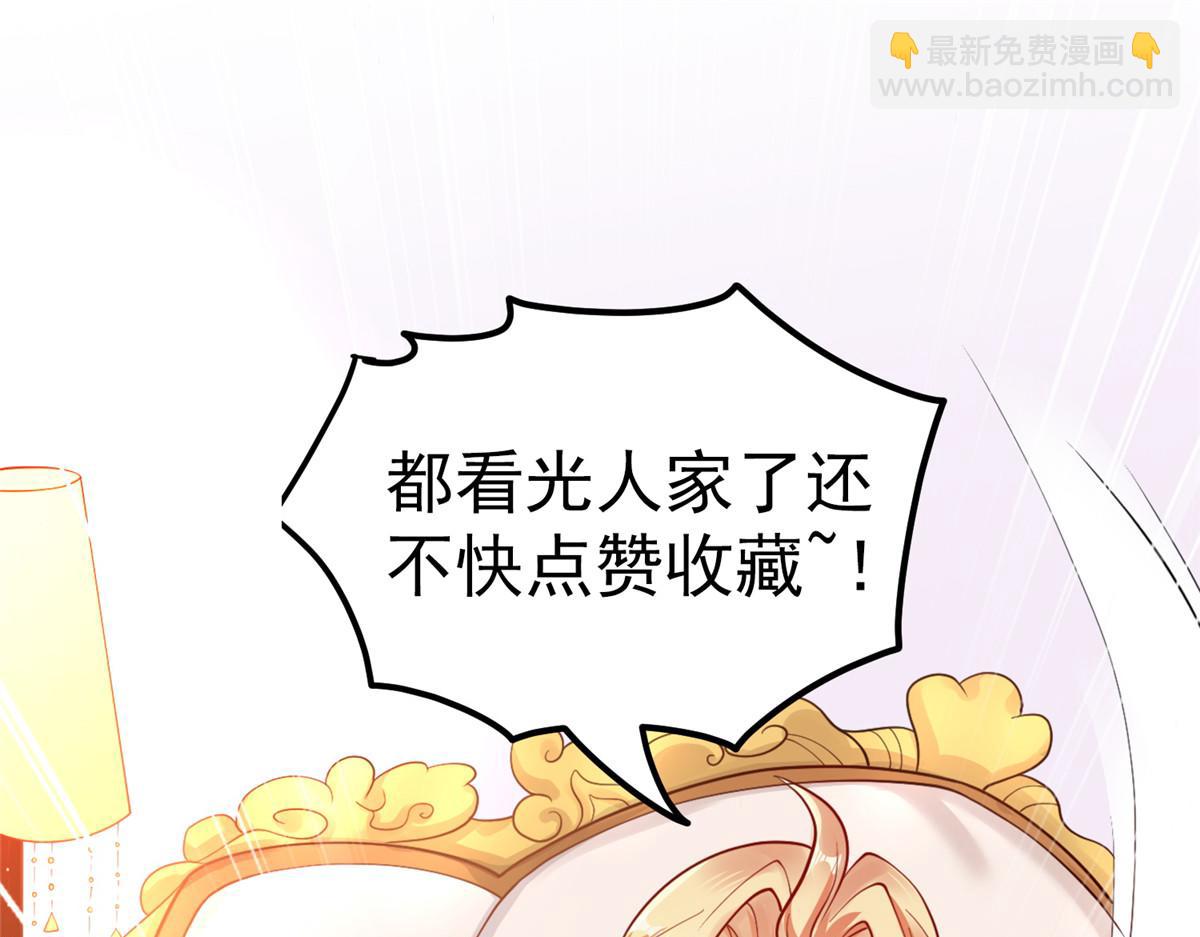 38  意想不到的真身110