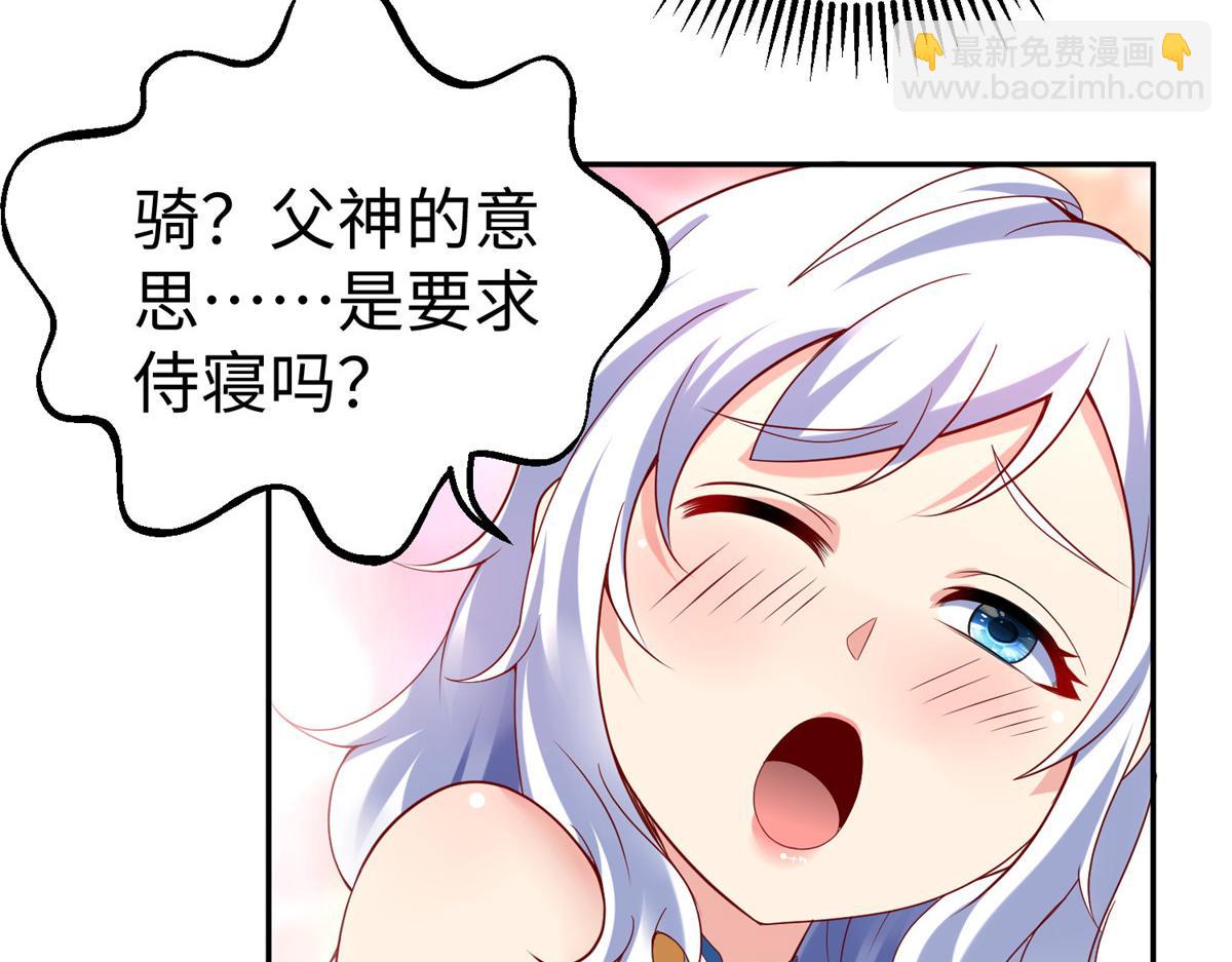 38  意想不到的真身12