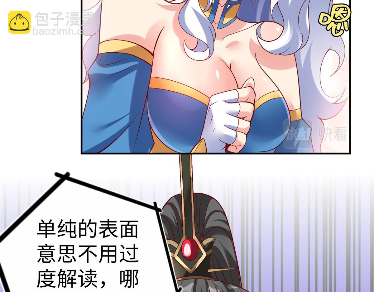 38  意想不到的真身13