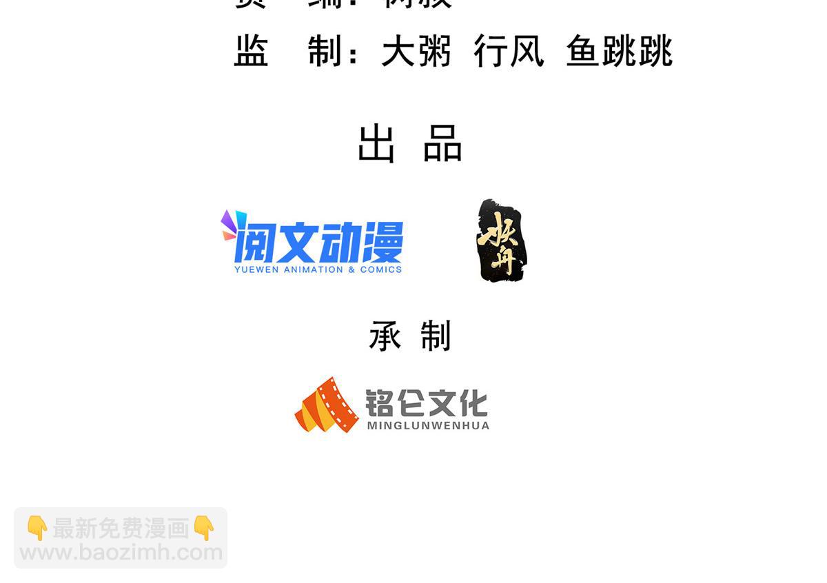 38  意想不到的真身2