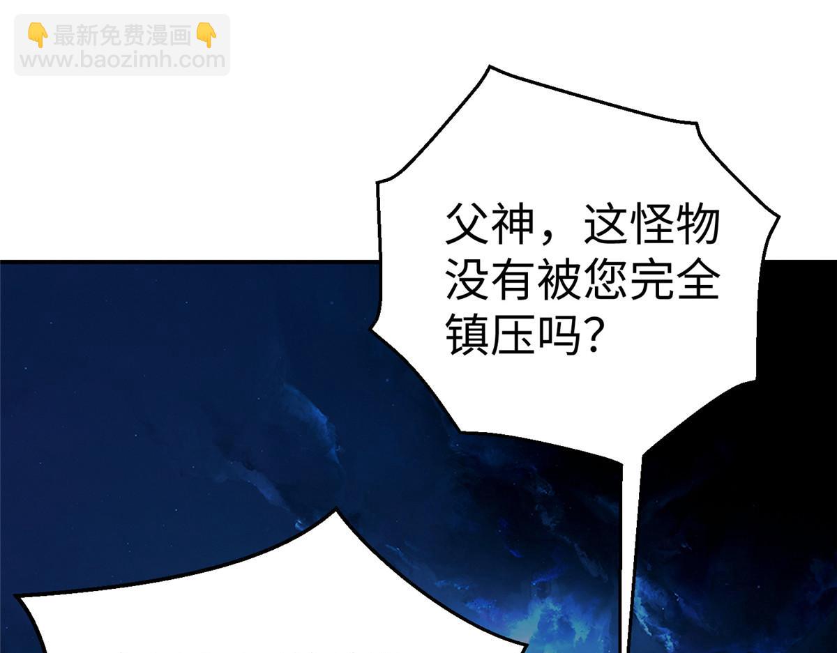 38  意想不到的真身21