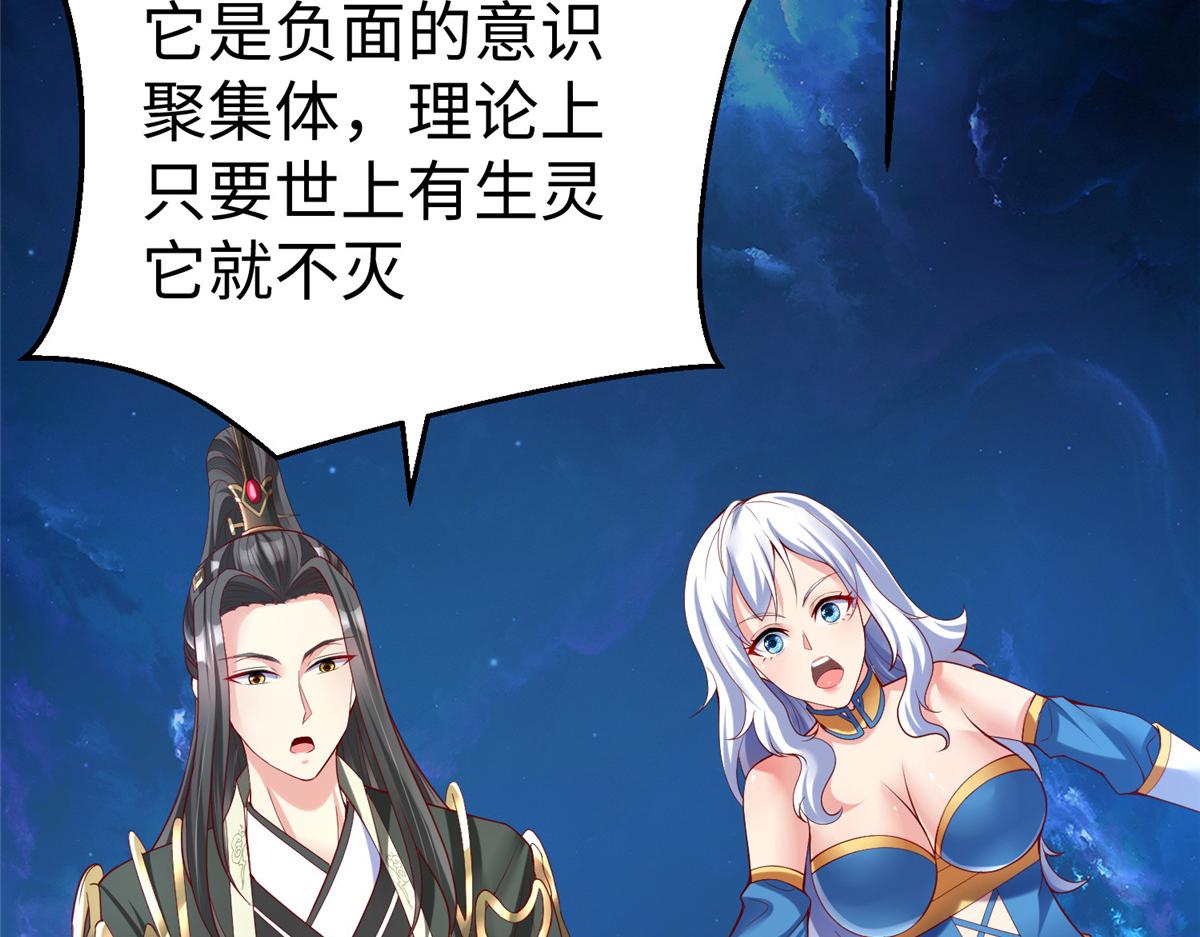 38  意想不到的真身22