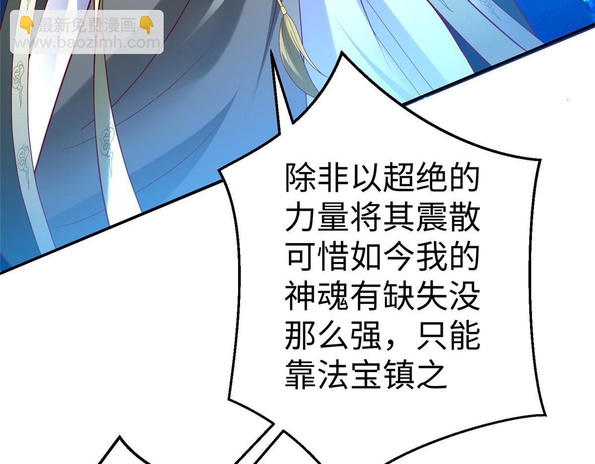 38  意想不到的真身24