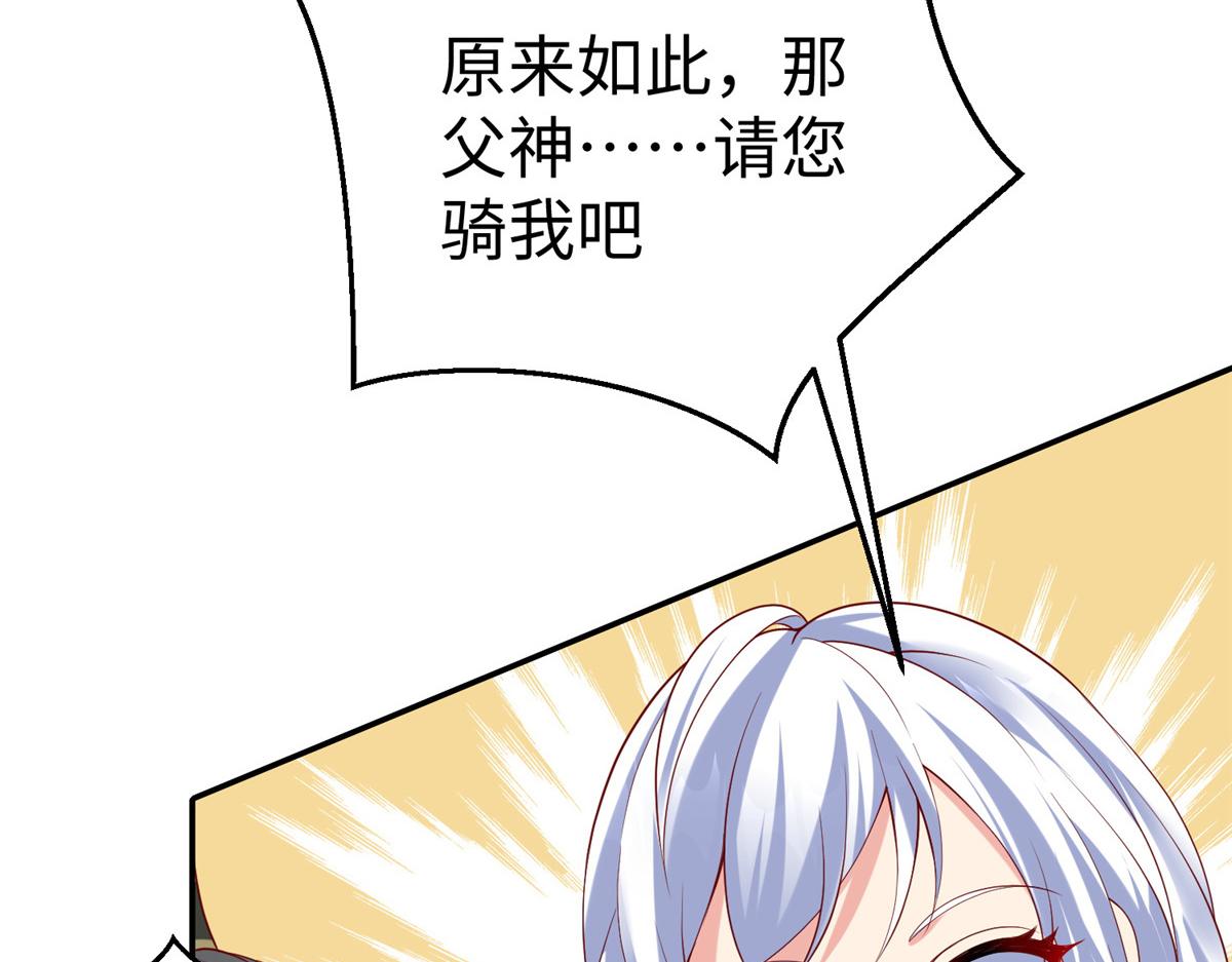 38  意想不到的真身26