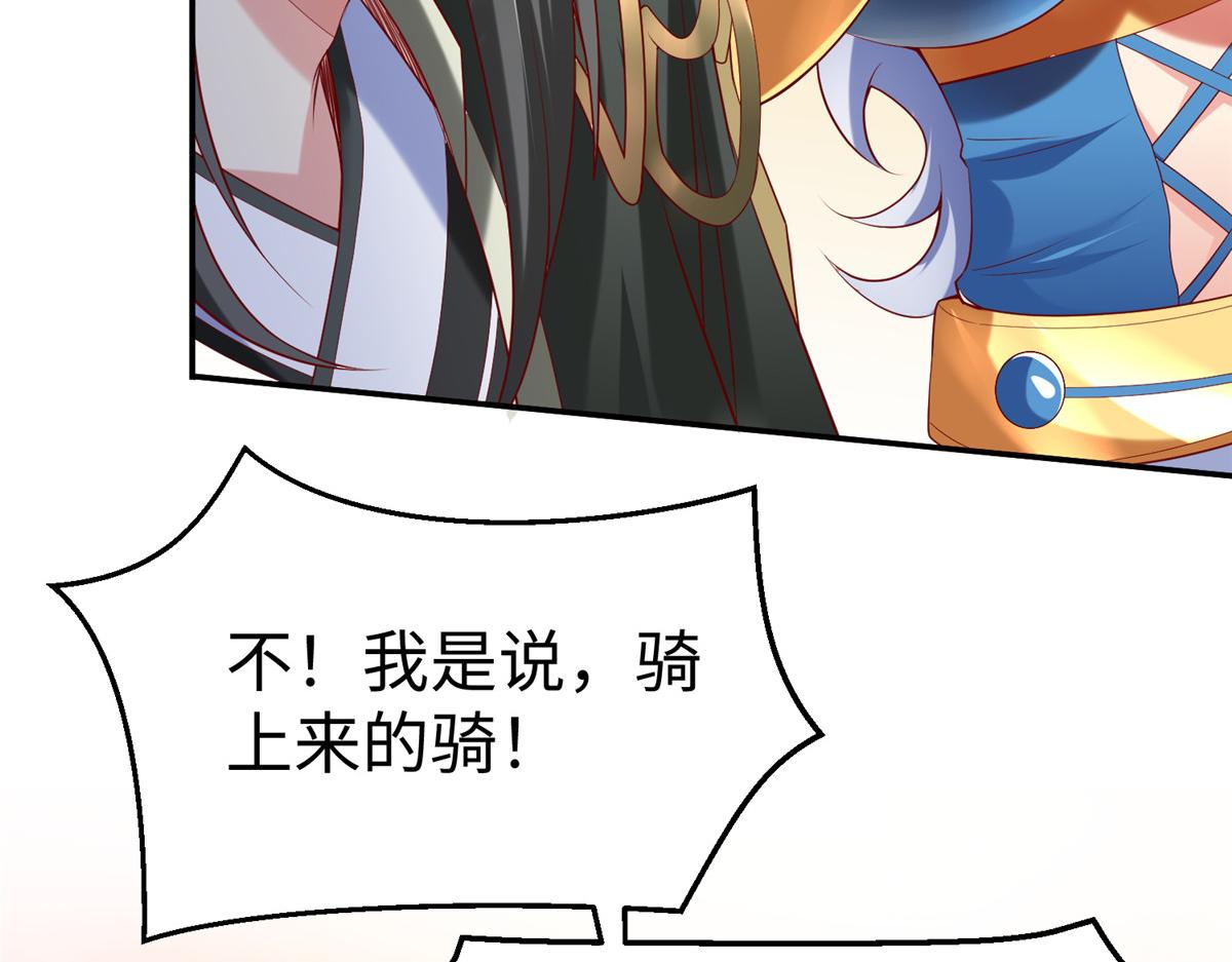 38  意想不到的真身28