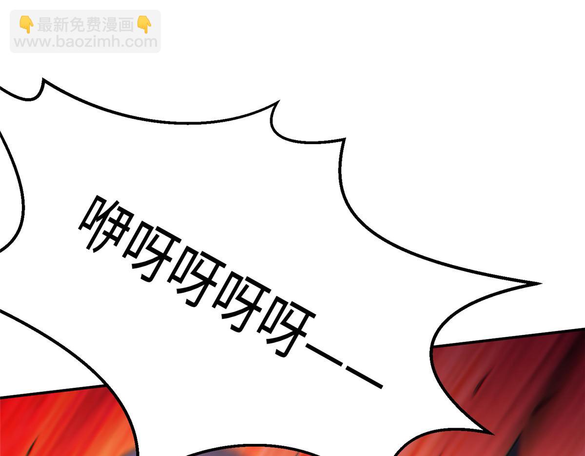 38  意想不到的真身47