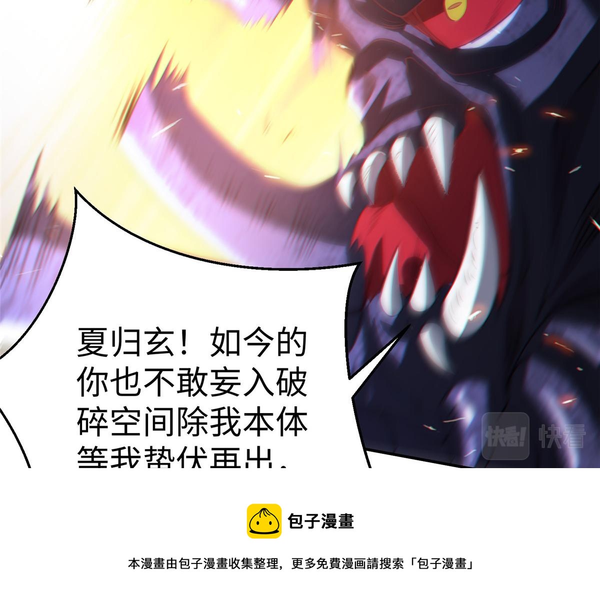 38  意想不到的真身49