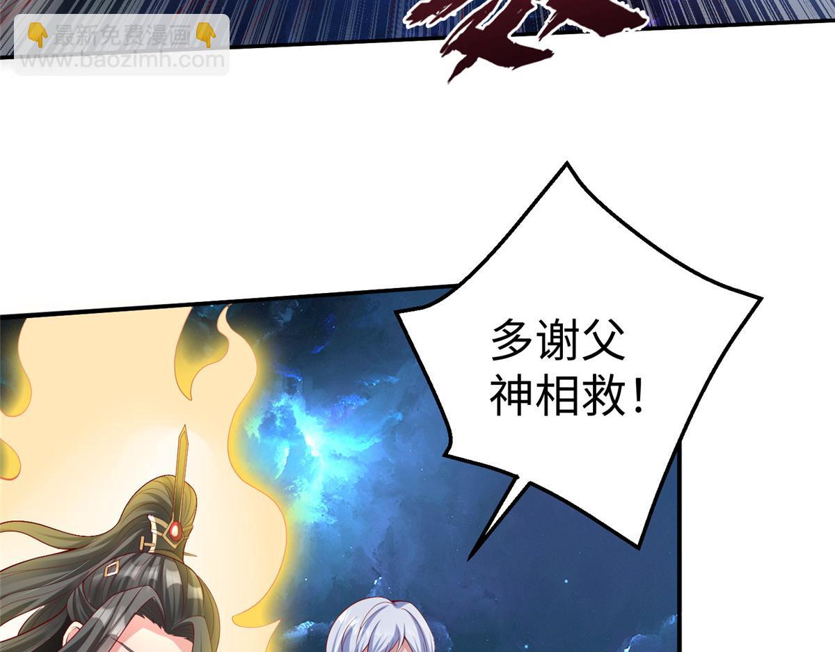 38  意想不到的真身5