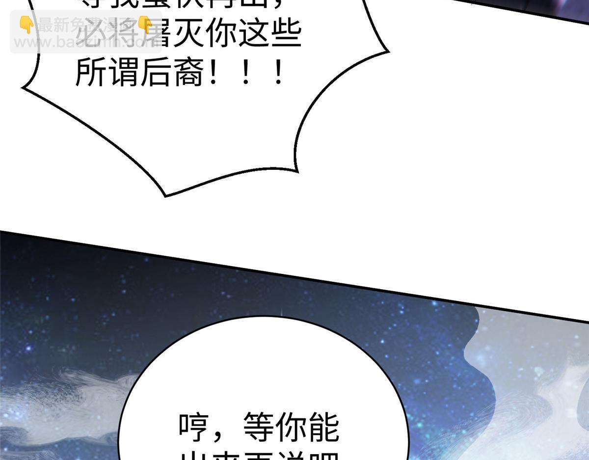 38  意想不到的真身54