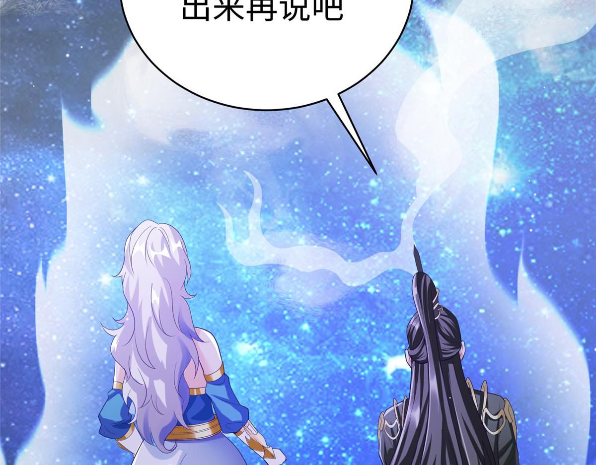 38  意想不到的真身55