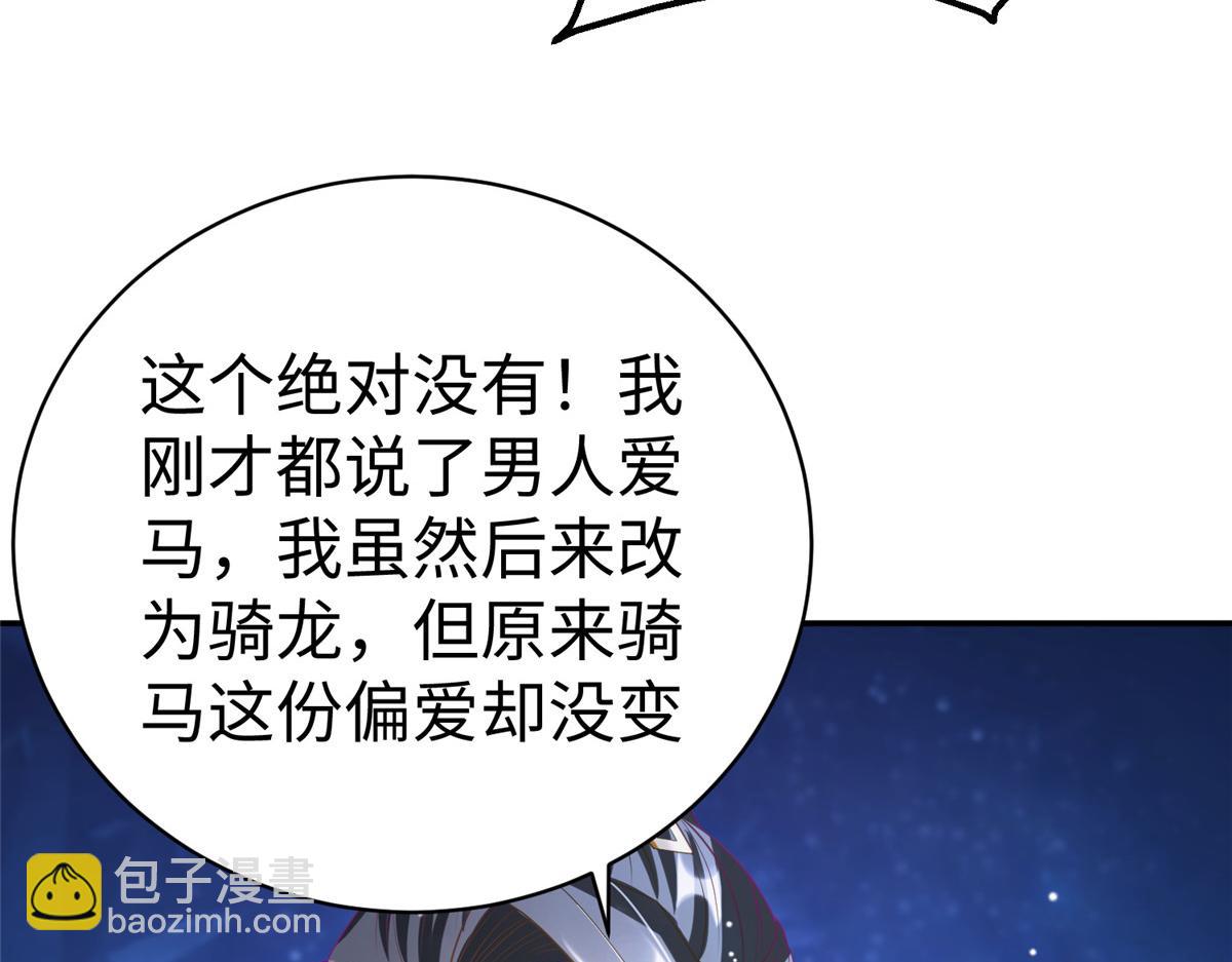 38  意想不到的真身60