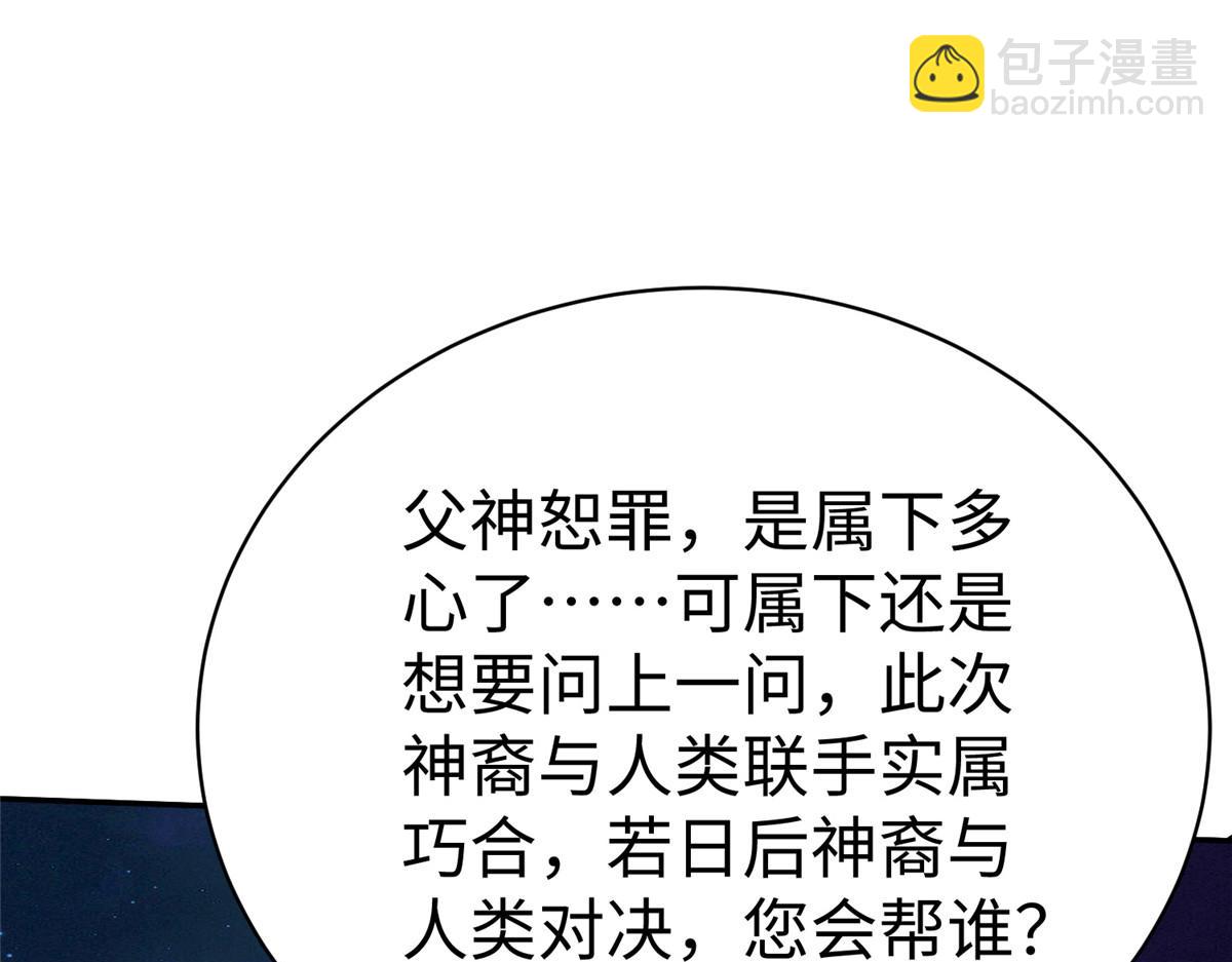 38  意想不到的真身63
