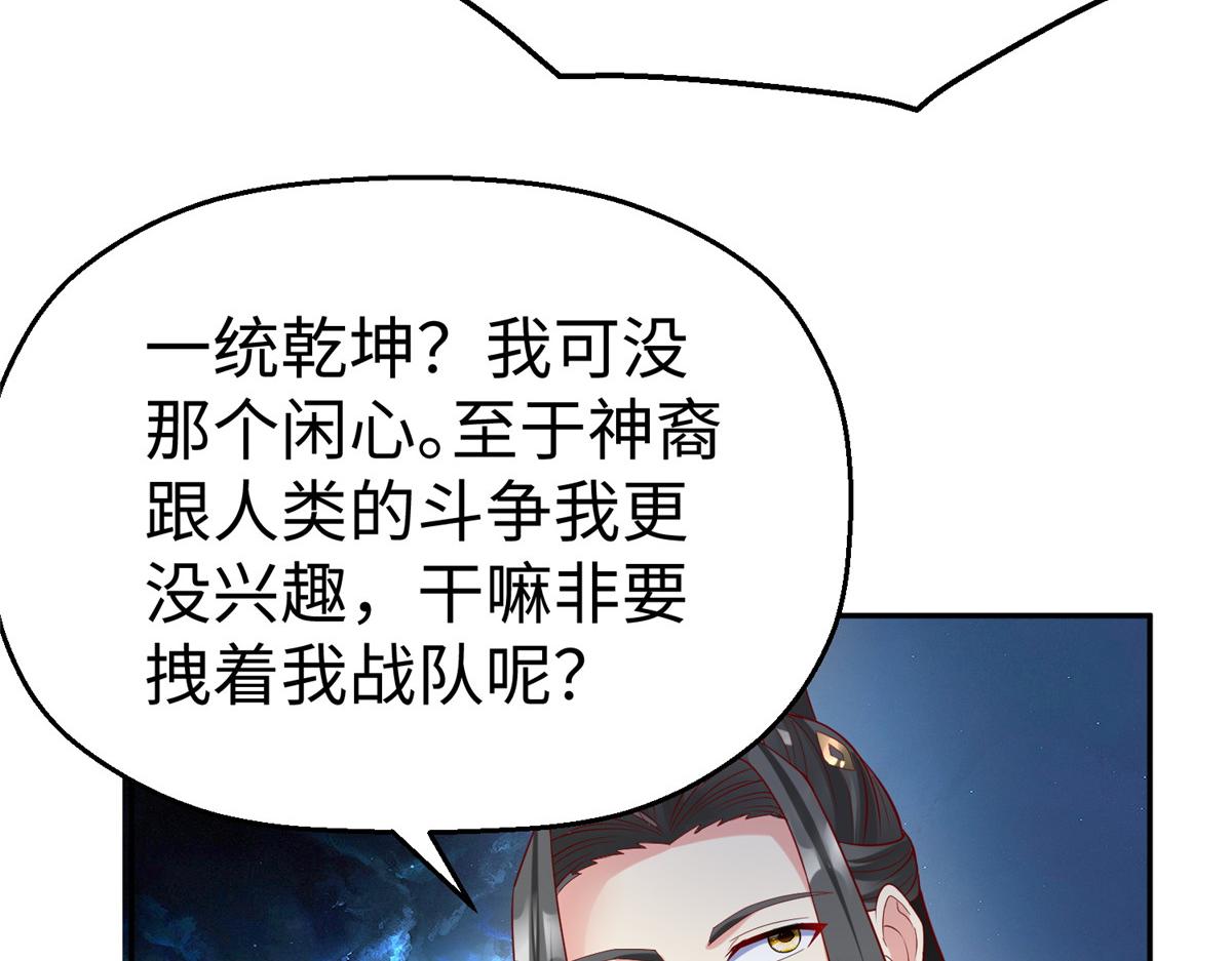 38  意想不到的真身66
