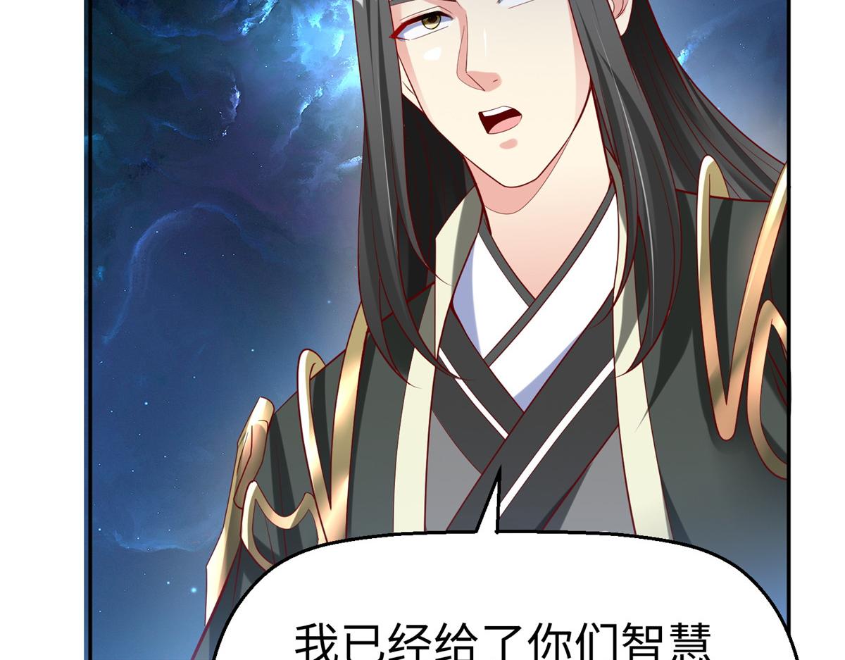 38  意想不到的真身67