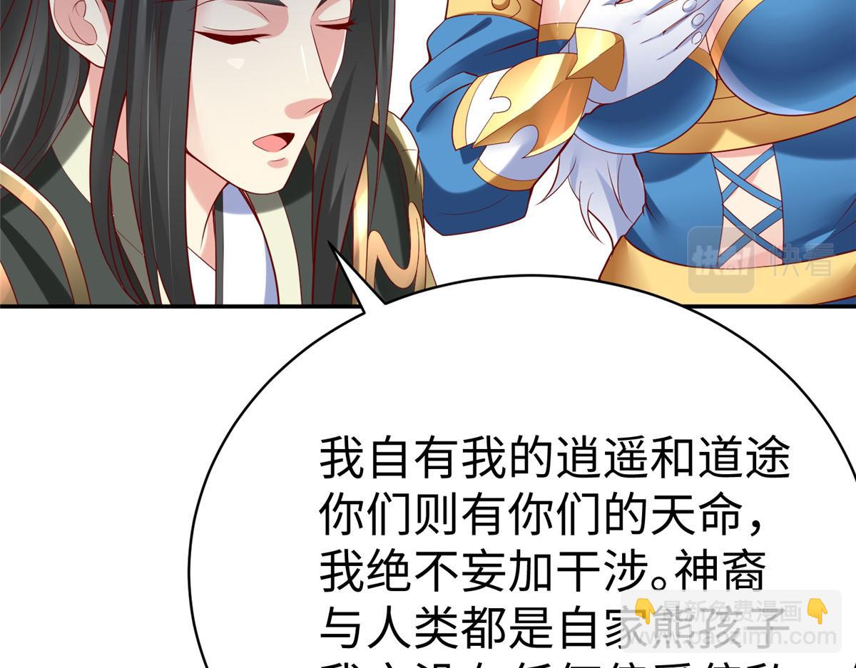 38  意想不到的真身70