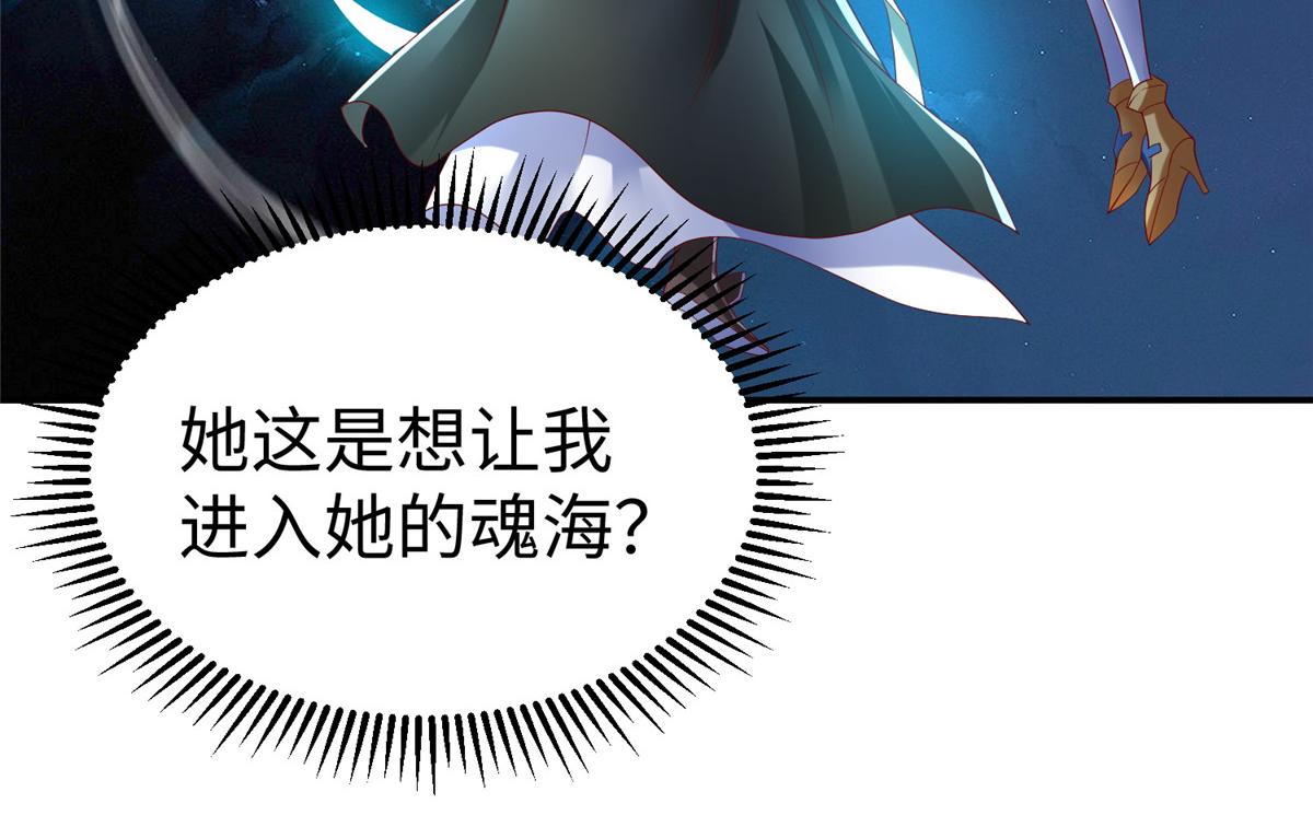 38  意想不到的真身75