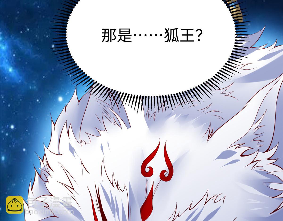 38  意想不到的真身79