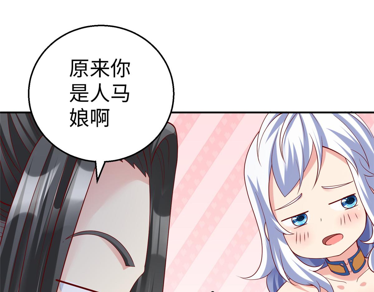 38  意想不到的真身8
