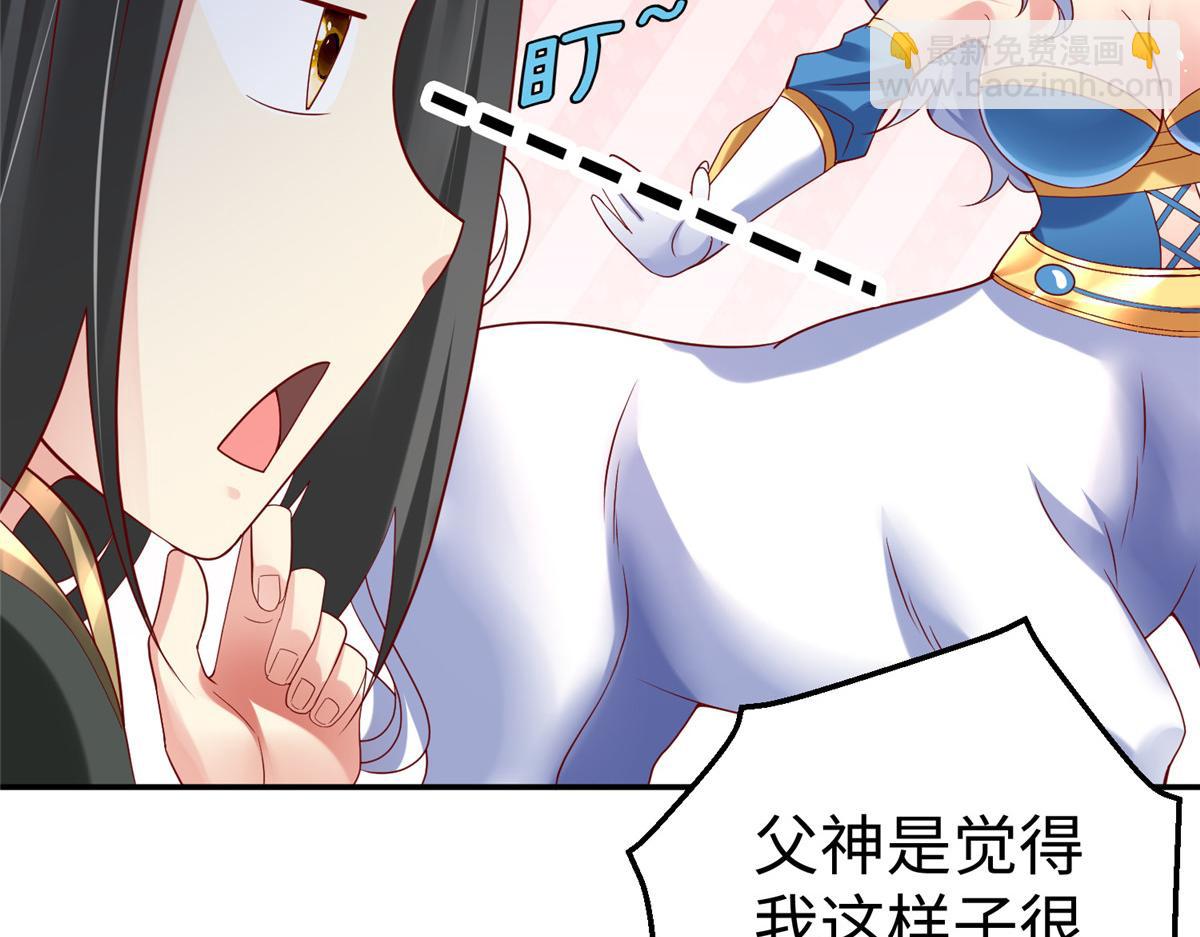 38  意想不到的真身9