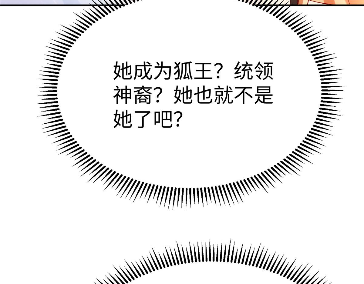 38  意想不到的真身95