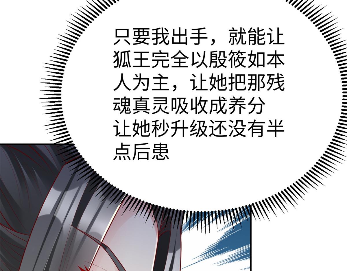 38  意想不到的真身96