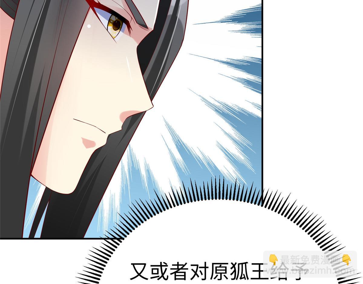 38  意想不到的真身97