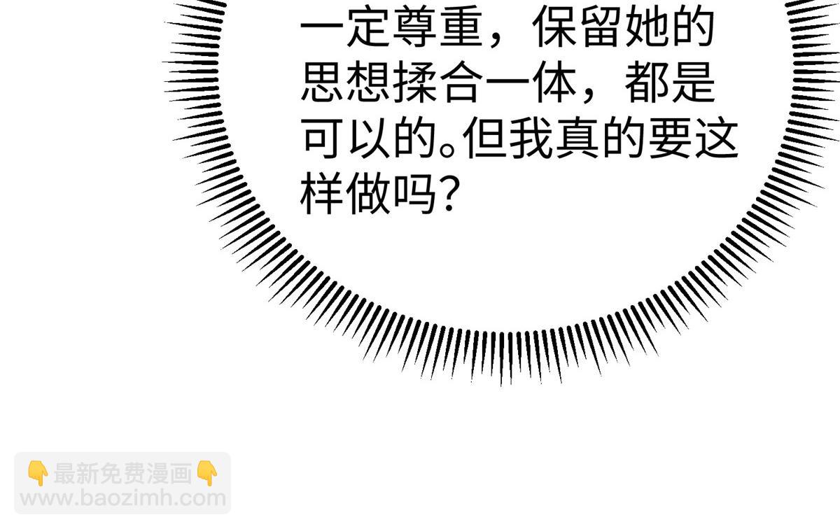 38  意想不到的真身98