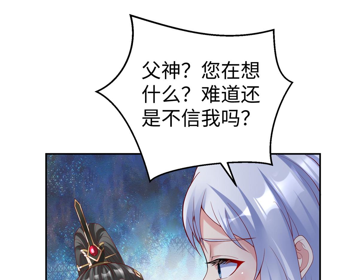 38  意想不到的真身99