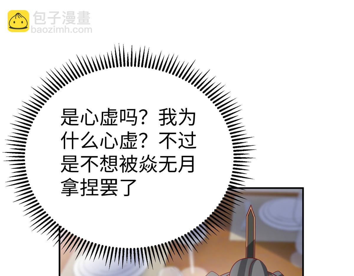 47 错失悟道10