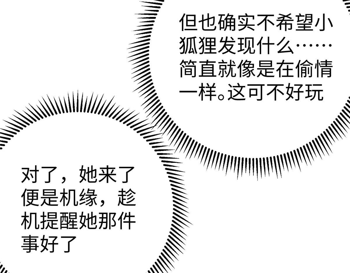 47 错失悟道12