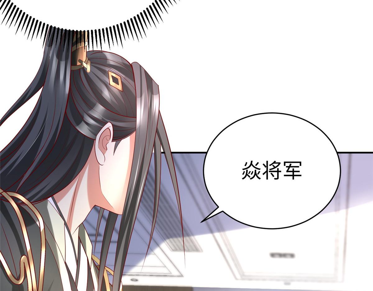 47 错失悟道13