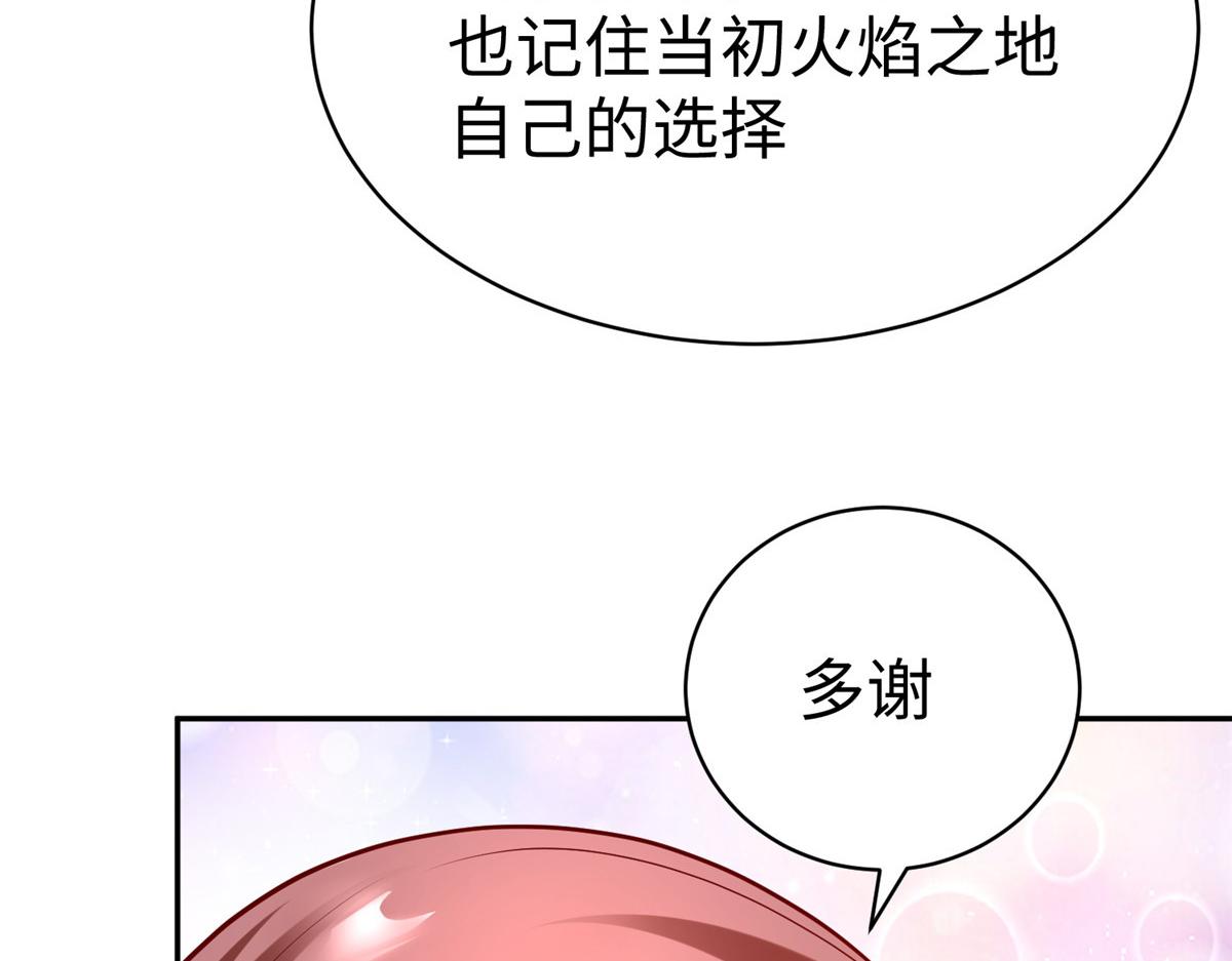 47 错失悟道15