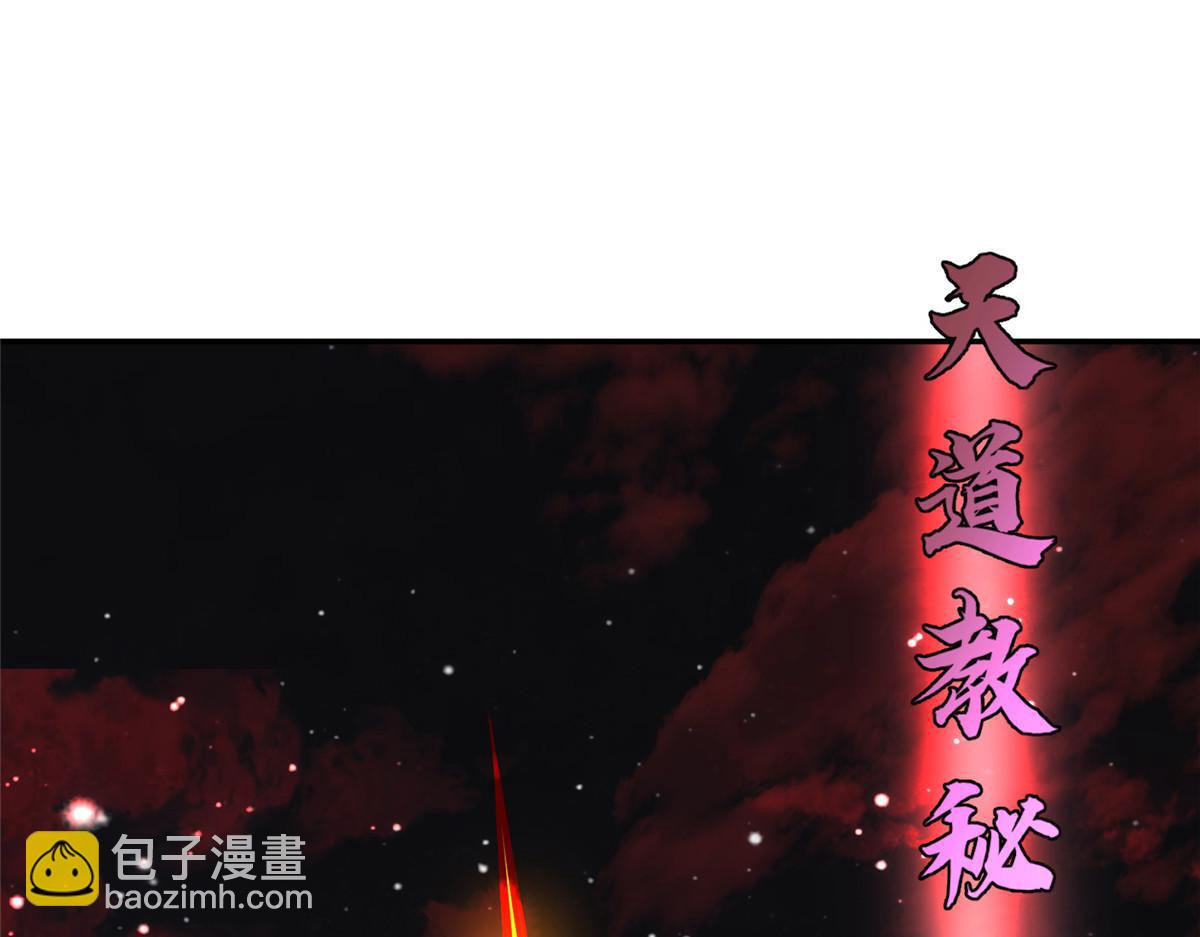 47 错失悟道31