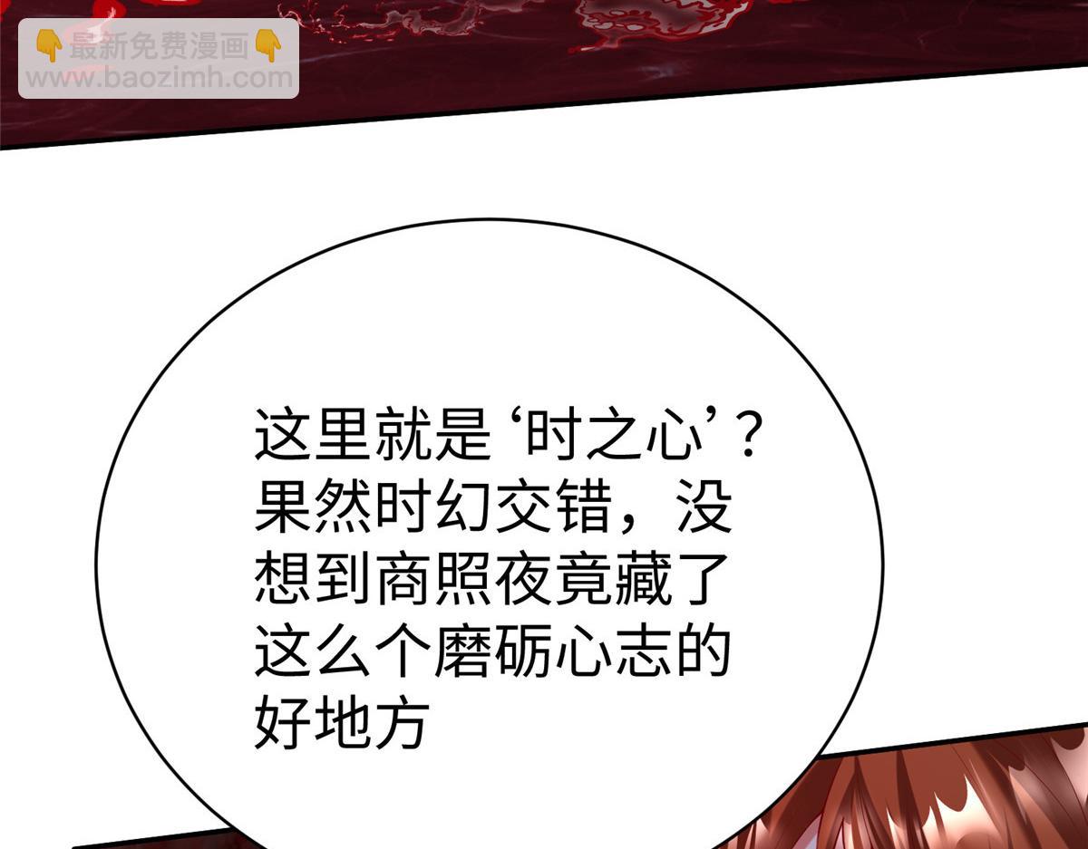 47 错失悟道34