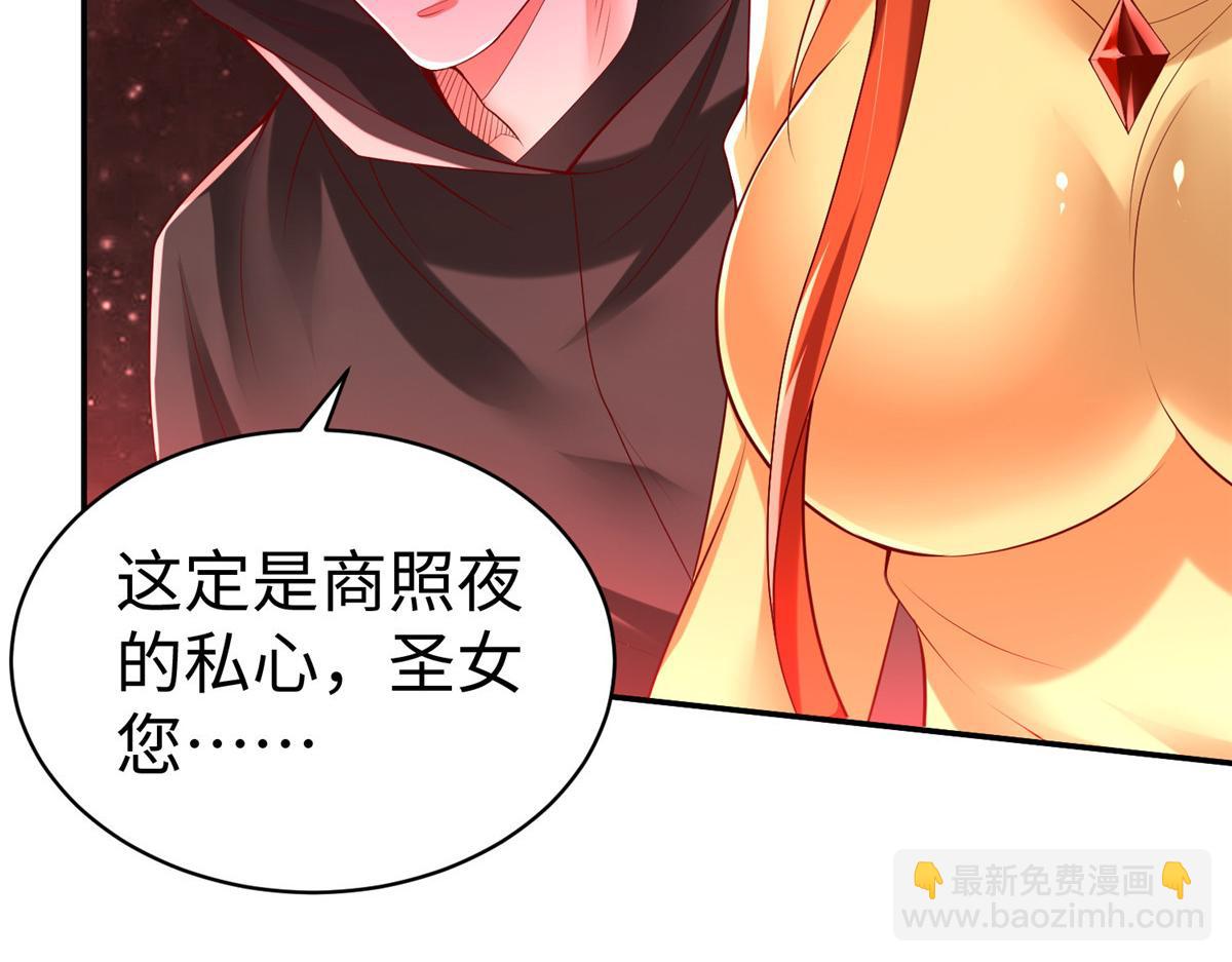 47 错失悟道36