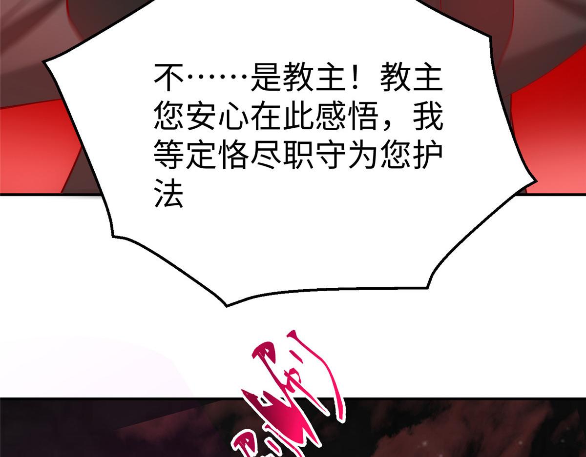 47 错失悟道40