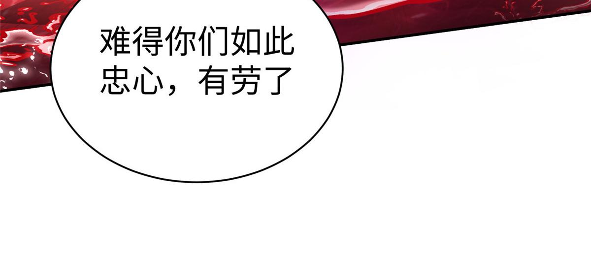 47 错失悟道43