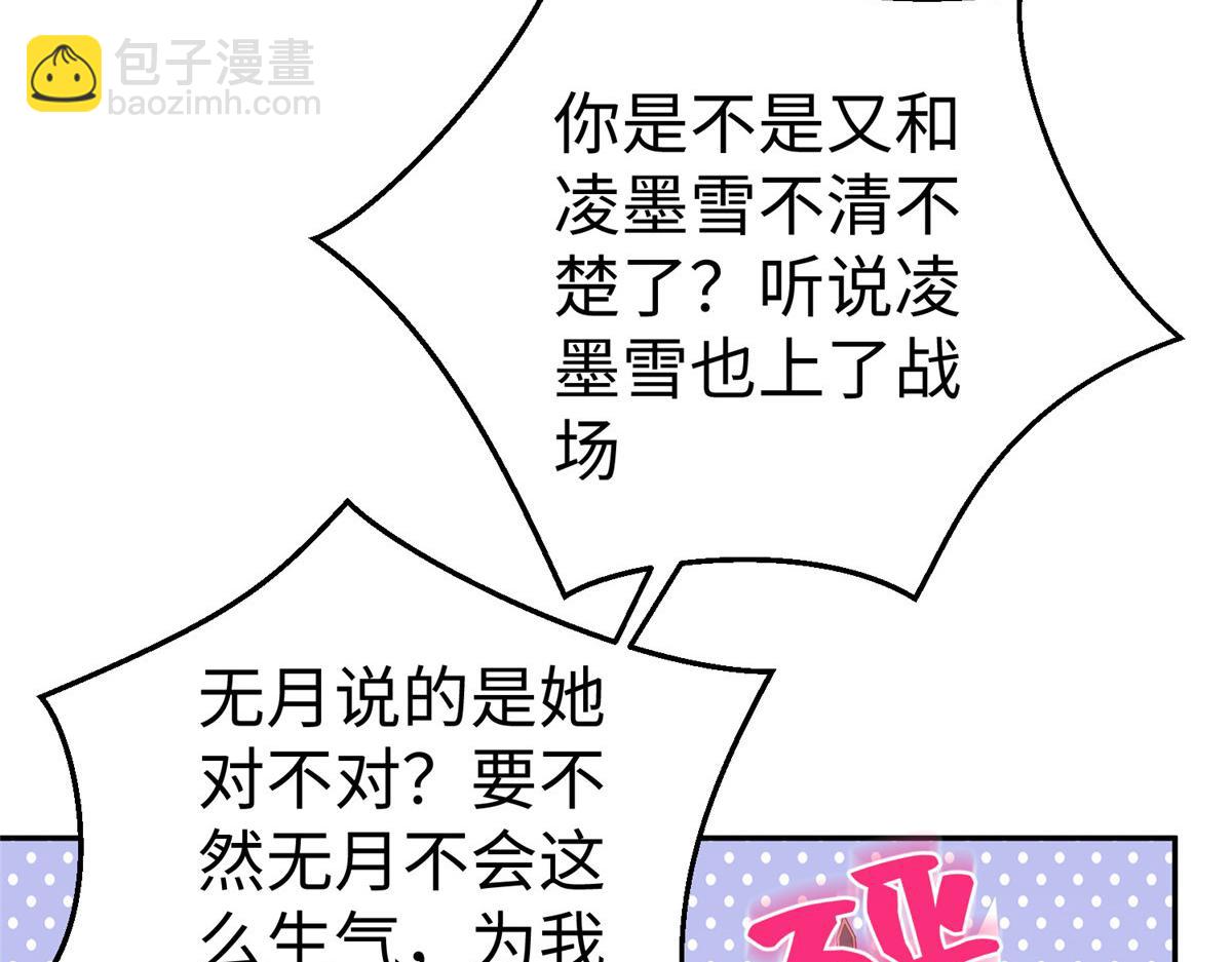 47 错失悟道5