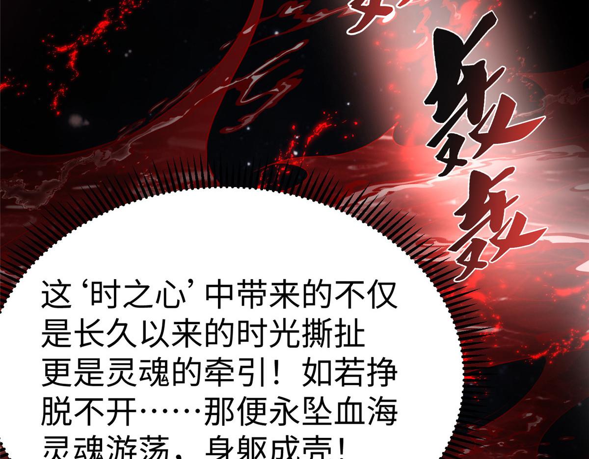 47 错失悟道51