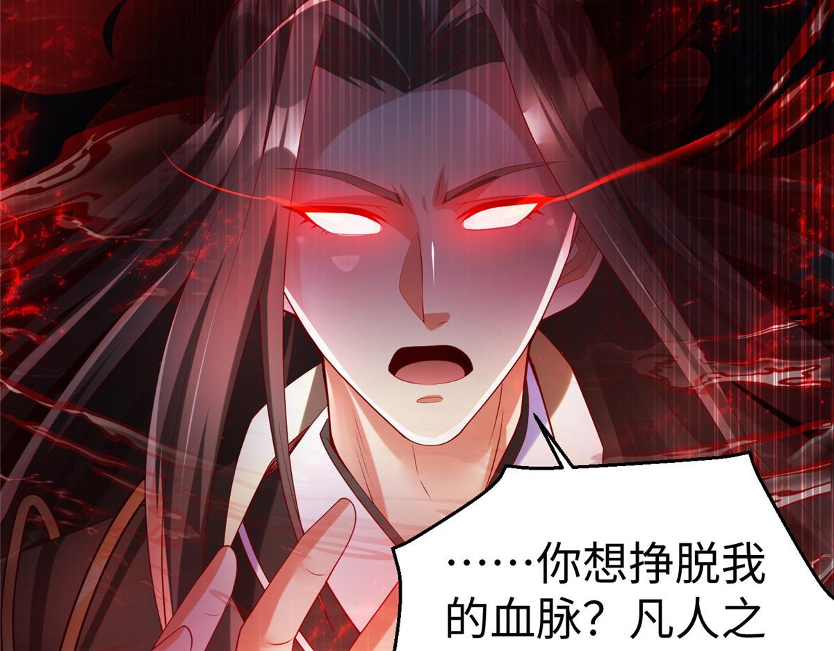 47 错失悟道54