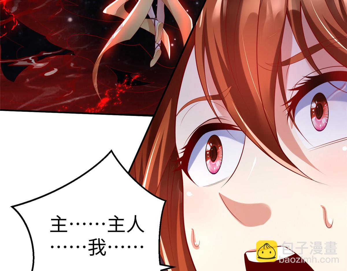 47 错失悟道56