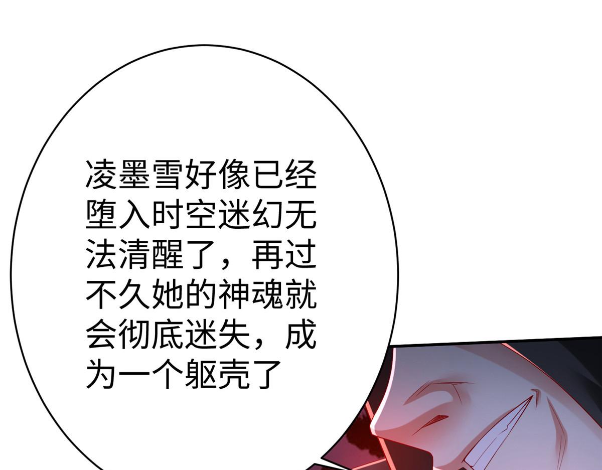 47 错失悟道61