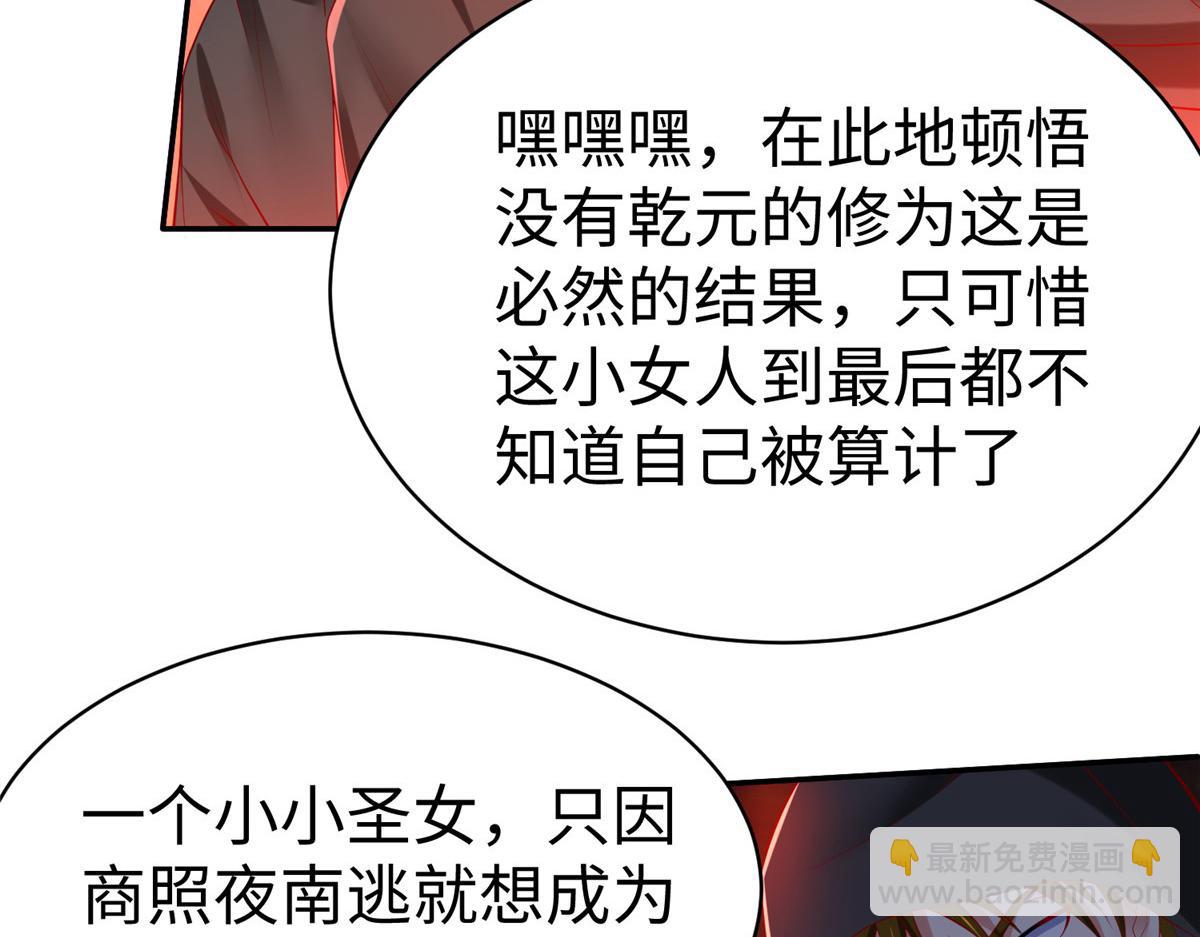 47 错失悟道63