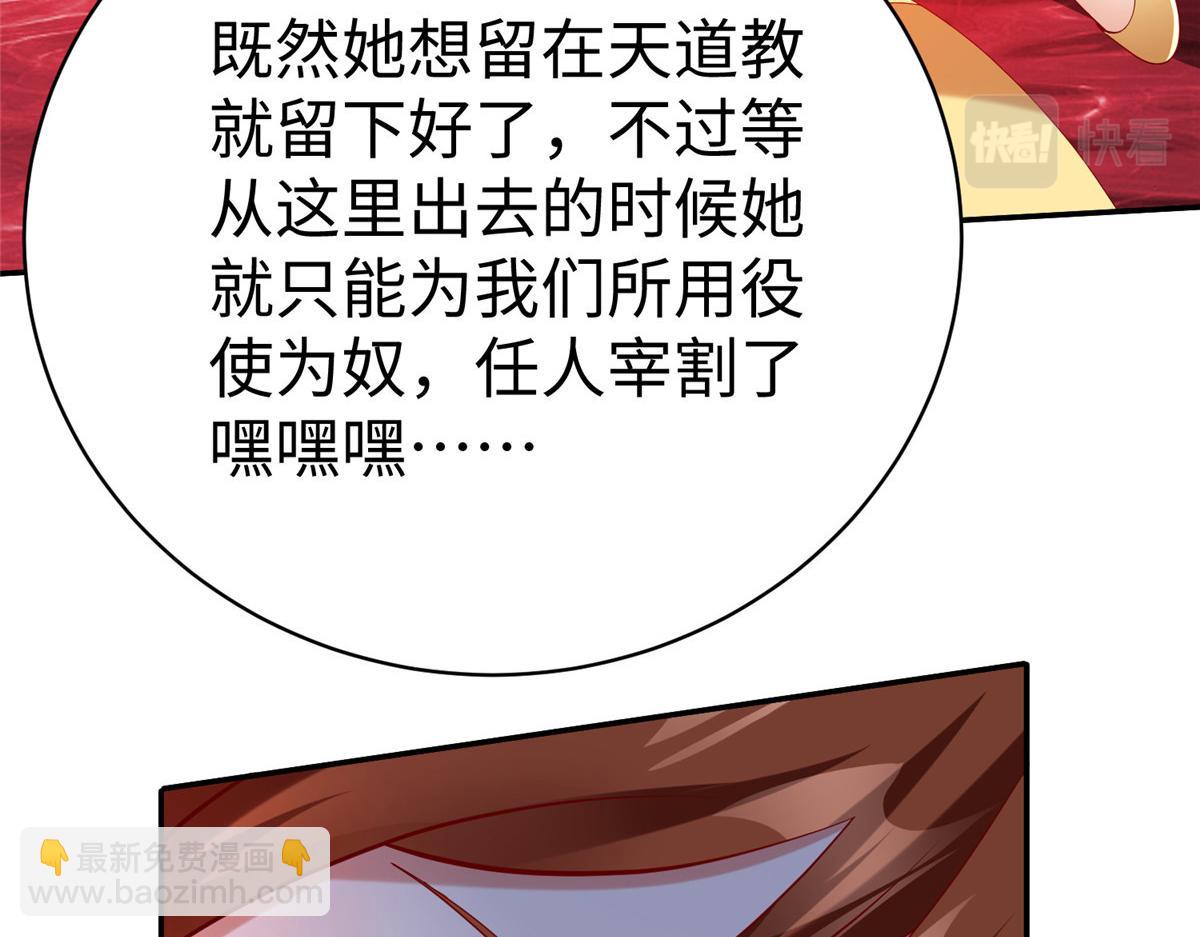47 错失悟道66